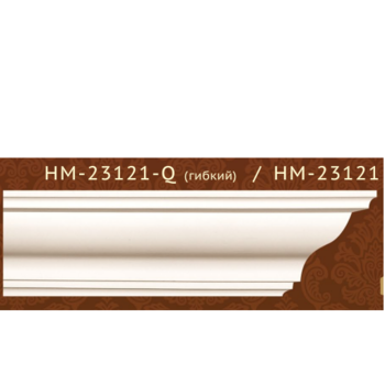 Плинтус потолочный полиуретановый HM-23121 Classic Home