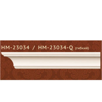 Плинтус потолочный полиуретановый HM-23034-Q Classic Home