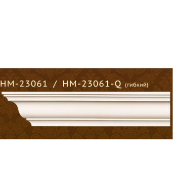 Плинтус потолочный полиуретановый HM-23061-Q Classic Home