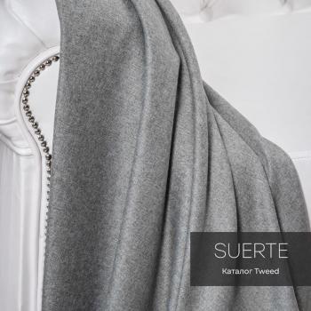 Портьерная ткань Tweed Suerte