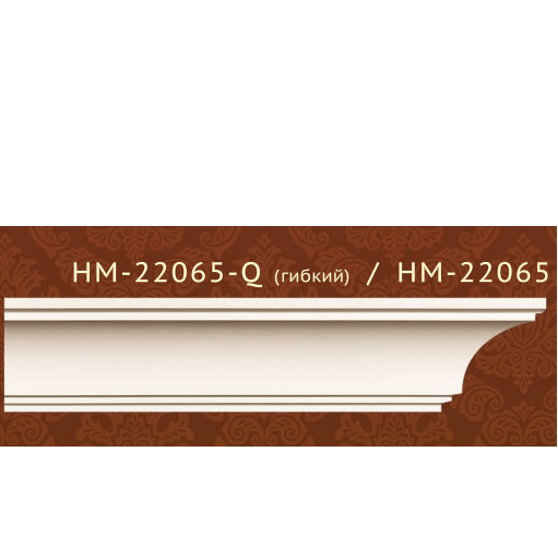 Плинтус потолочный полиуретановый HM-22065-Q Classic Home