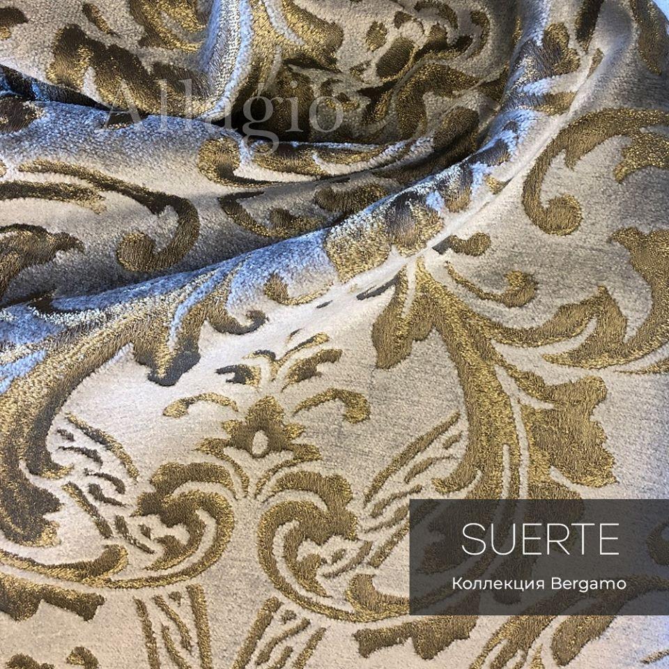 Ткань для штор Bergamo Suerte